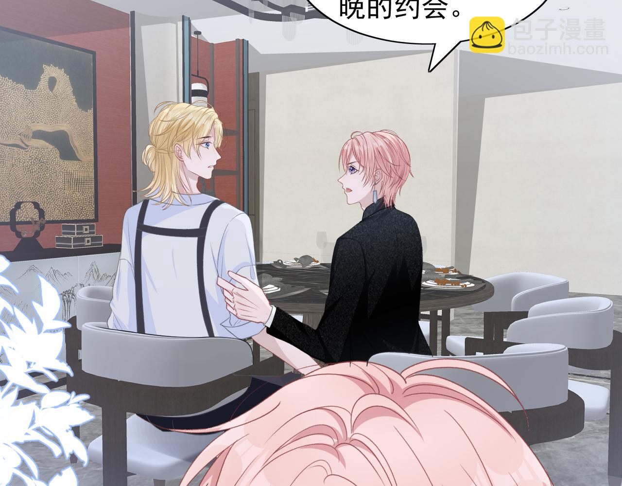 第26话 嫉妒(1/3)-第28话