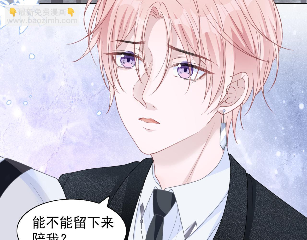 第26话 嫉妒(1/3)-第28话