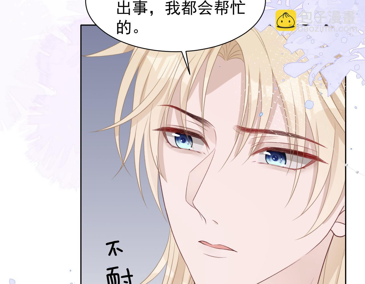 第26话 嫉妒(1/3)-第28话