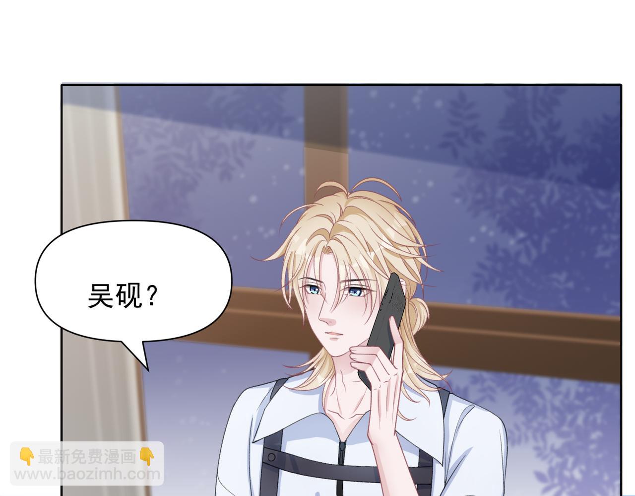 第26话 嫉妒(1/3)-第28话