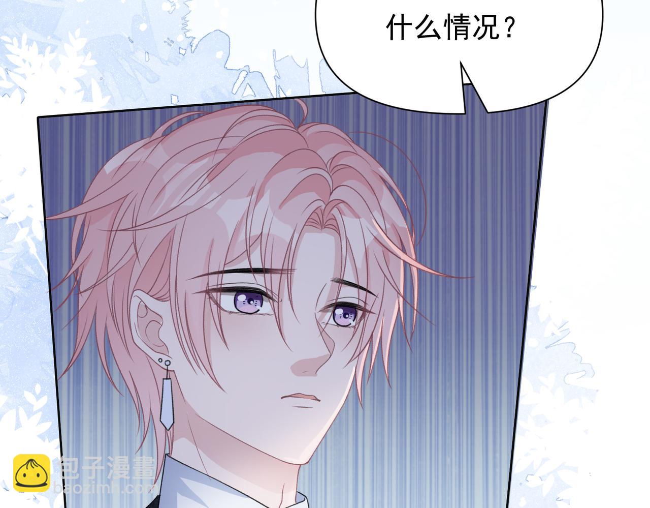 第26话 嫉妒(1/3)-第28话