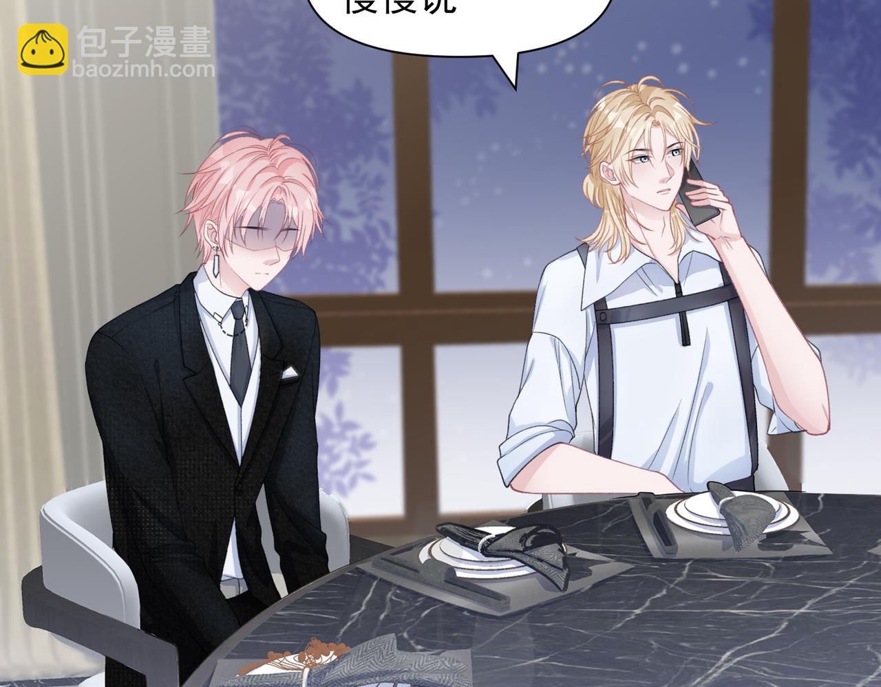 第26话 嫉妒(1/3)-第28话