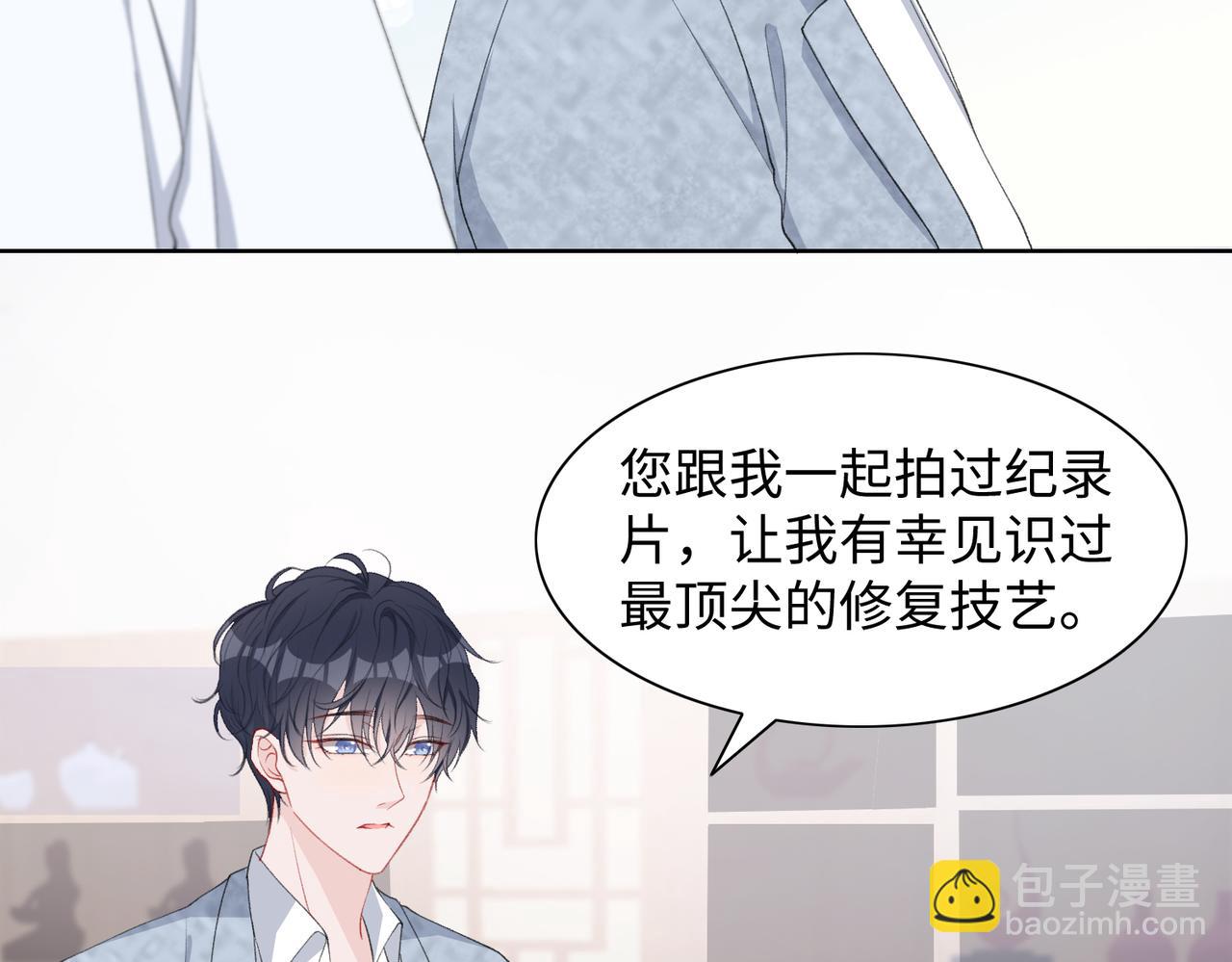 第28话 危机感(1/3)-第30话