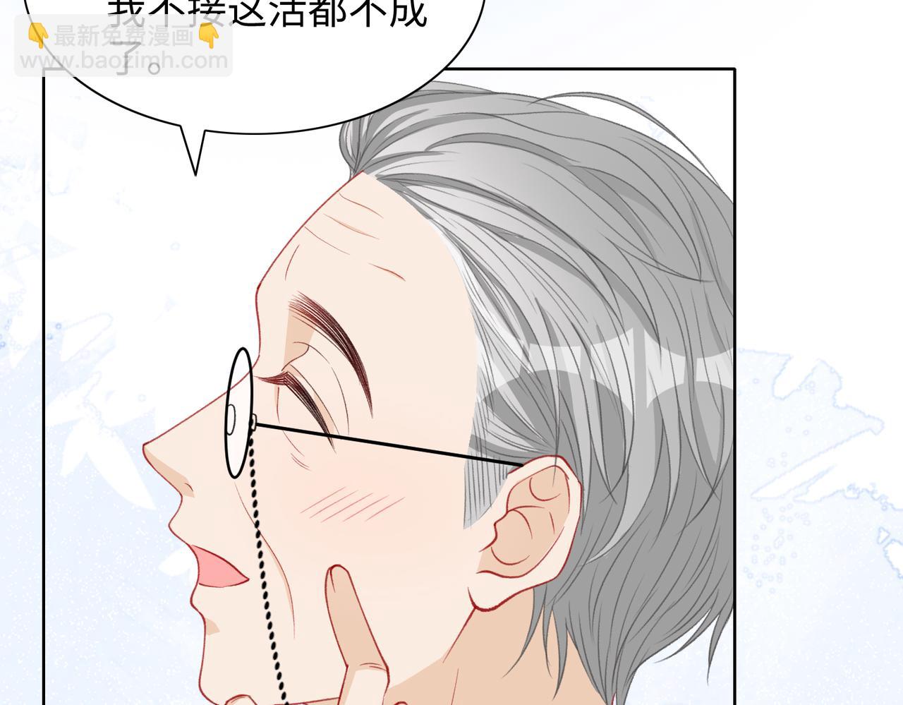 第28话 危机感(1/3)-第30话