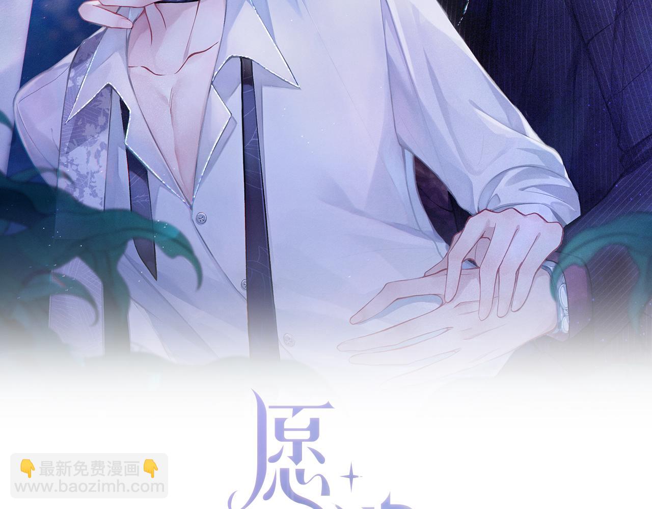 第28话 危机感(1/3)-第30话