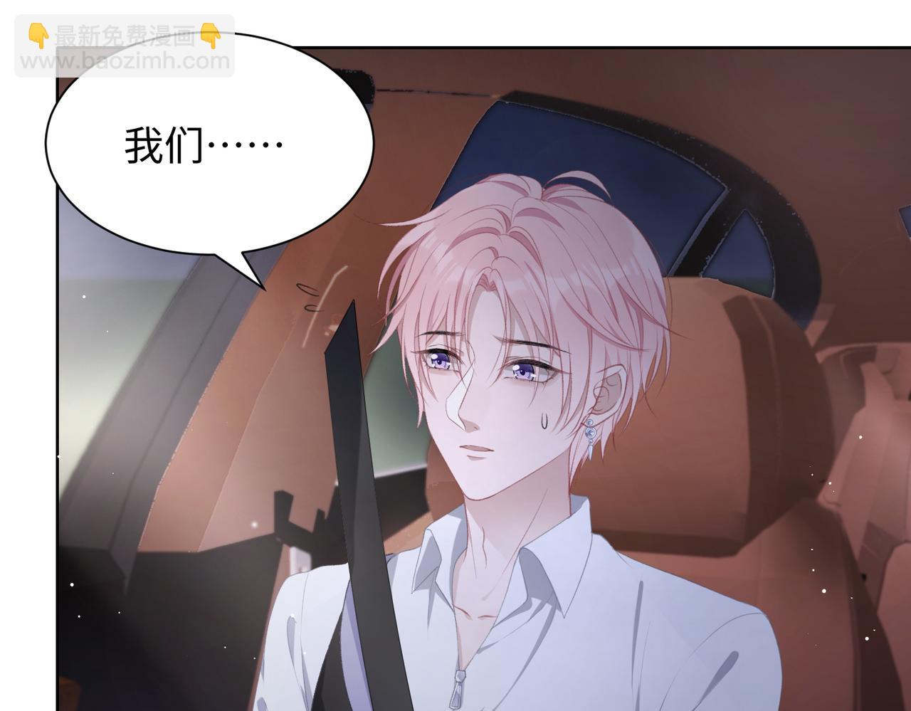 第28话 危机感(1/3)-第30话