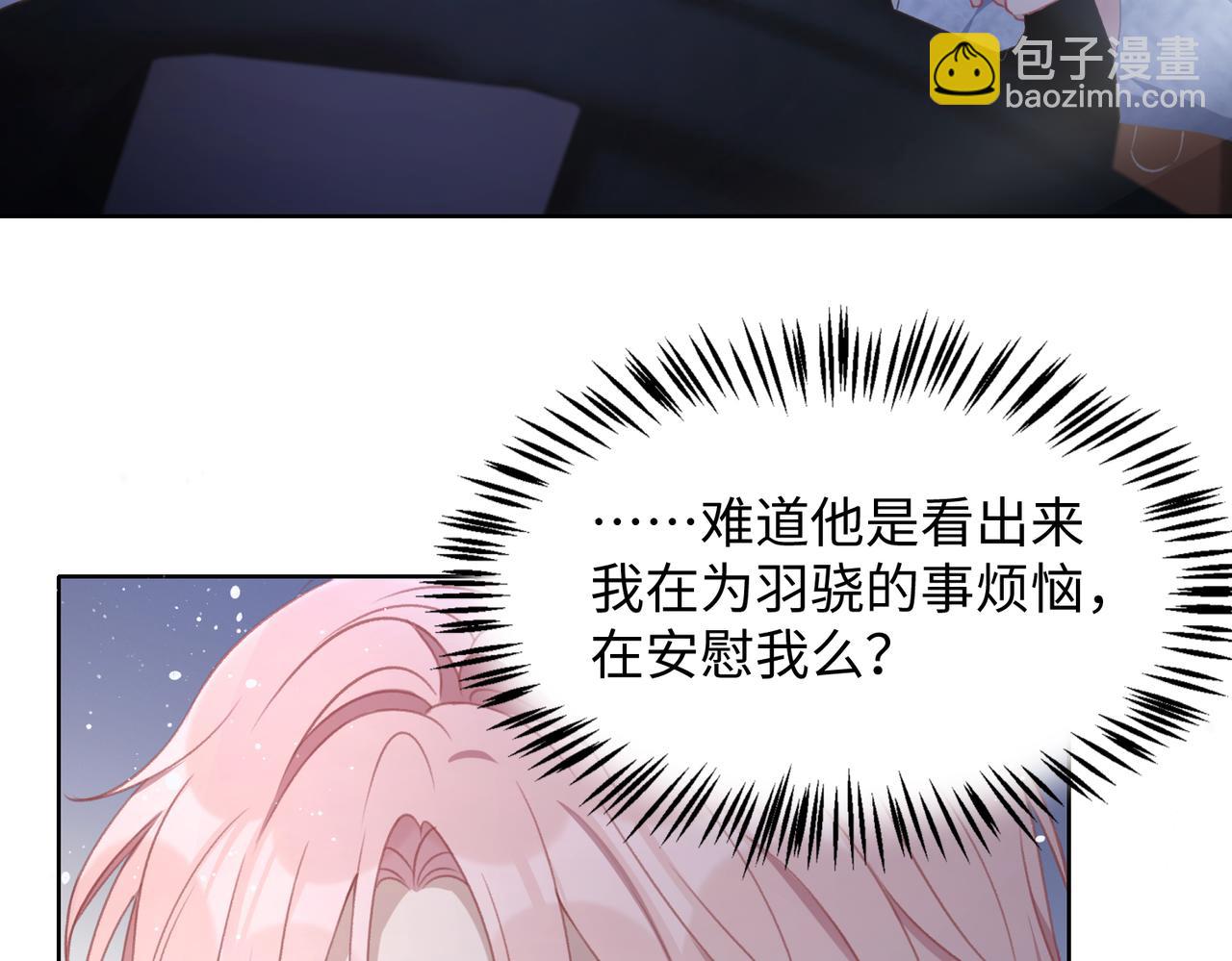 第28话 危机感(1/3)-第30话