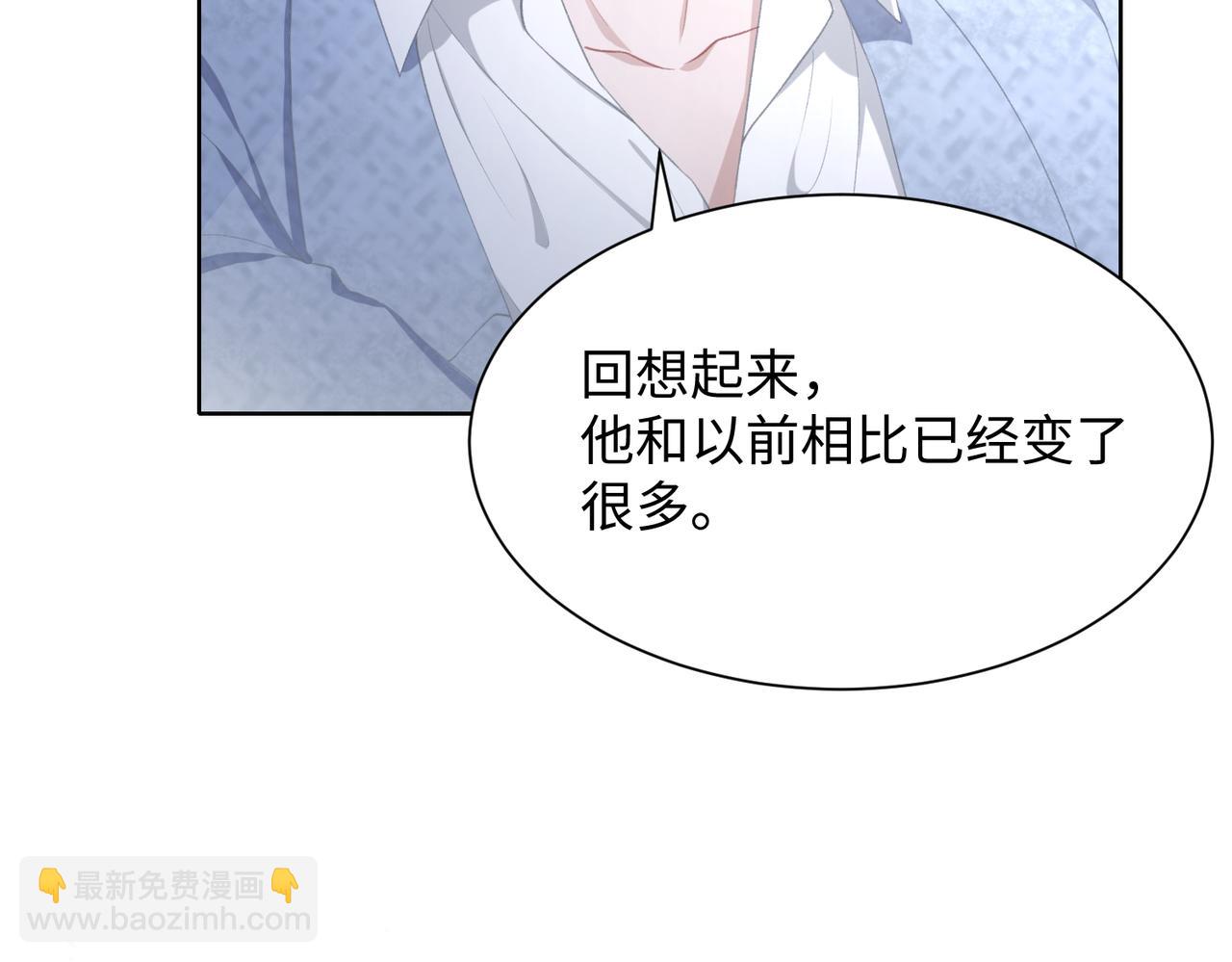 第28话 危机感(1/3)-第30话