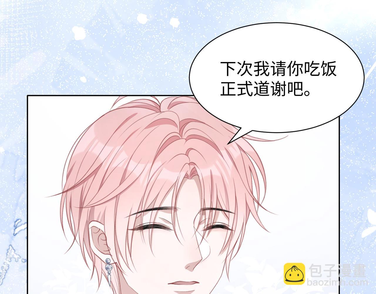 第28话 危机感(1/3)-第30话