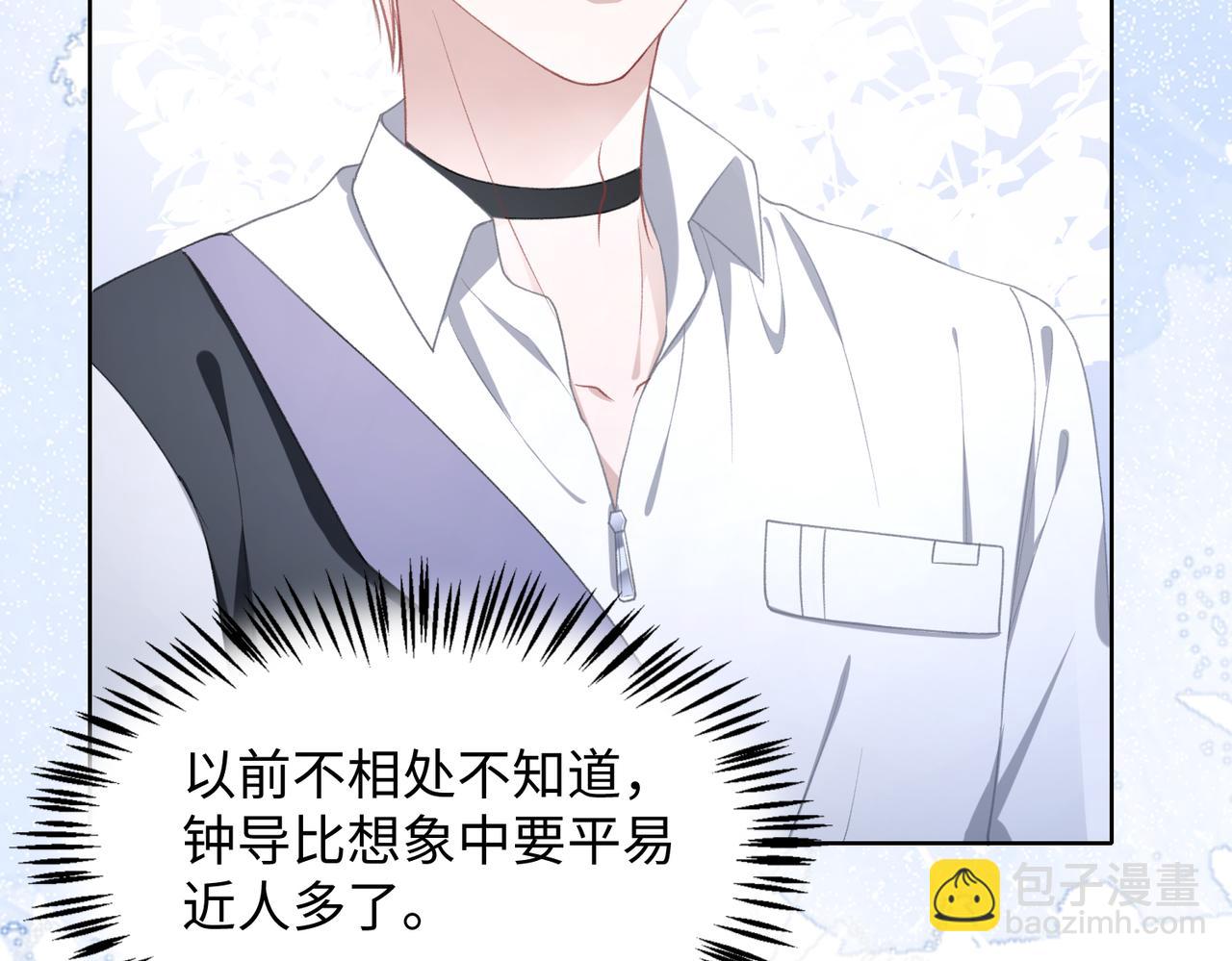 第28话 危机感(1/3)-第30话