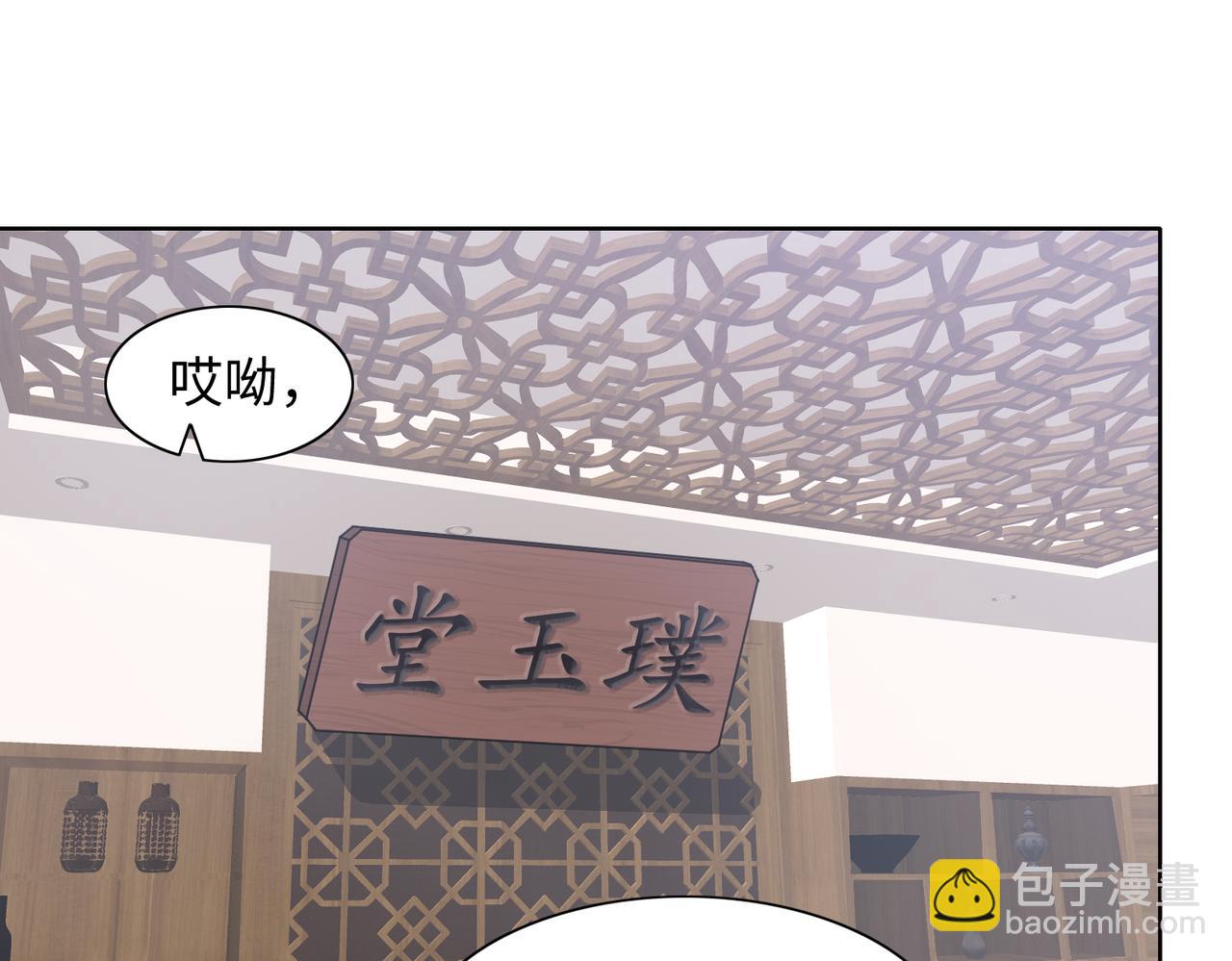 第28话 危机感(1/3)-第30话