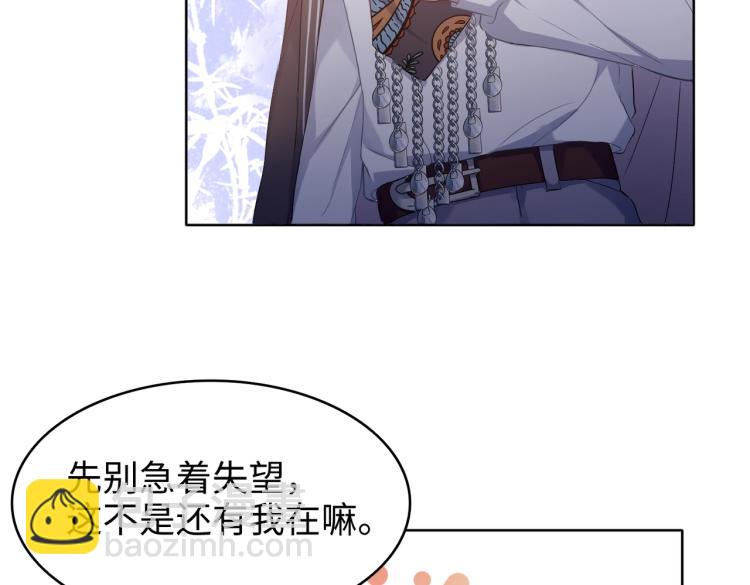 第2话  举手之劳(1/2)-第4话