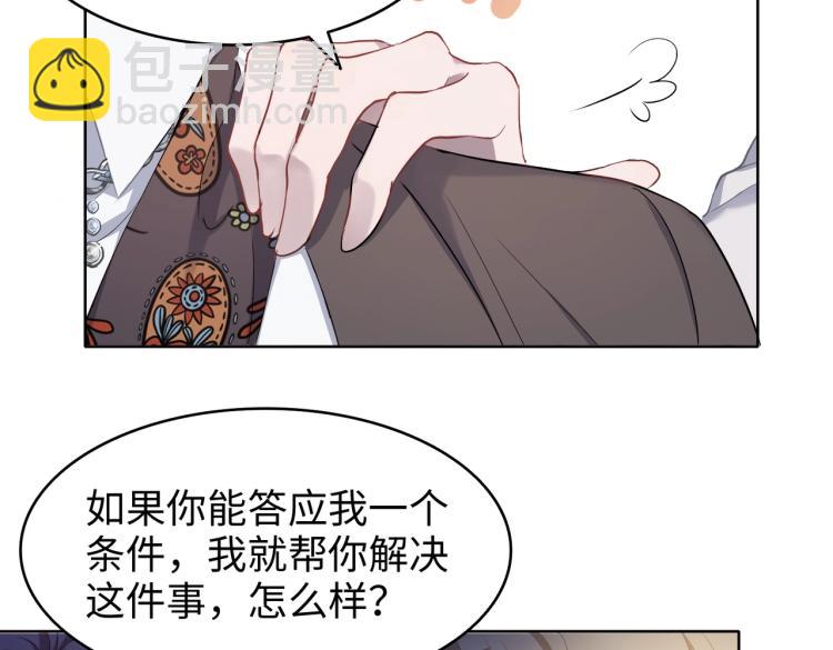 第2话  举手之劳(1/2)-第4话