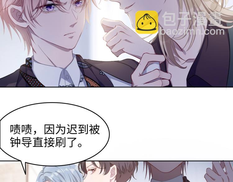 第2话  举手之劳(1/2)-第4话