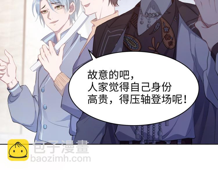 第2话  举手之劳(1/2)-第4话