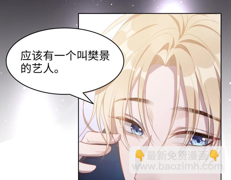 第2话  举手之劳(1/2)-第4话