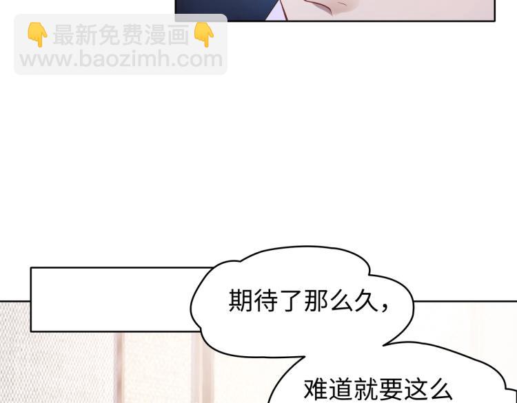 第2话  举手之劳(1/2)-第4话