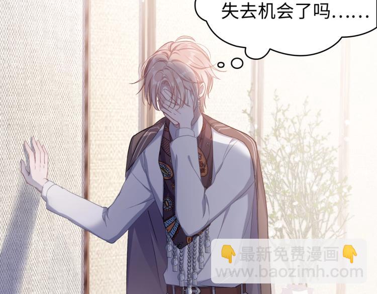 第2话  举手之劳(1/2)-第4话