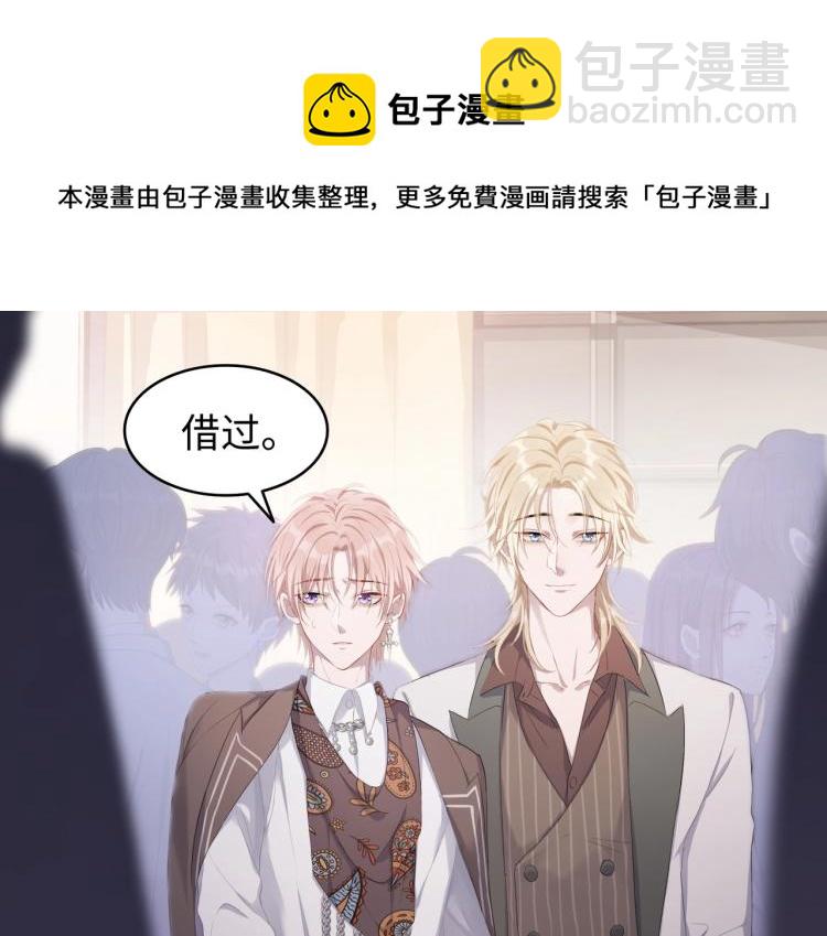 第2话  举手之劳(1/2)-第4话