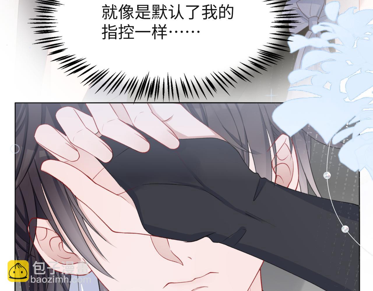 第30话 酒后真心(1/2)-第32话