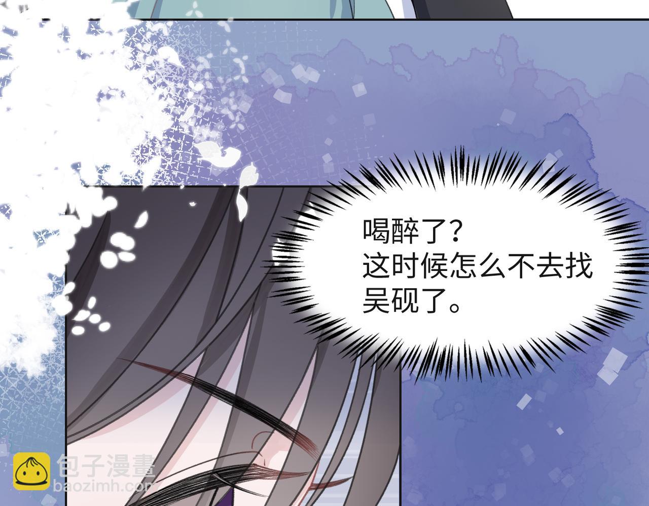 第30话 酒后真心(1/2)-第32话