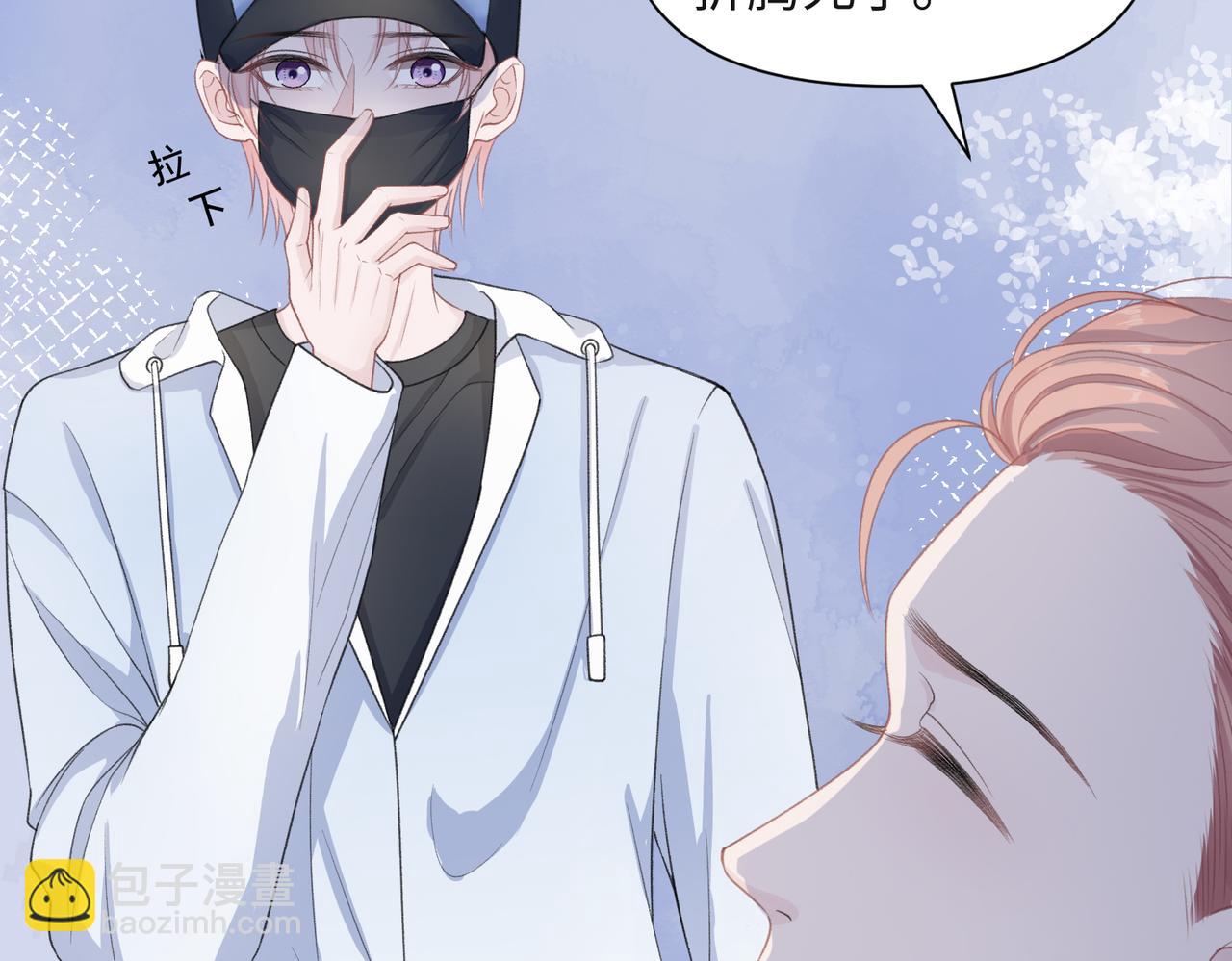 第30话 酒后真心(1/2)-第32话