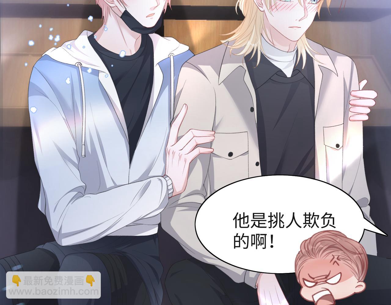 第30话 酒后真心(1/2)-第32话