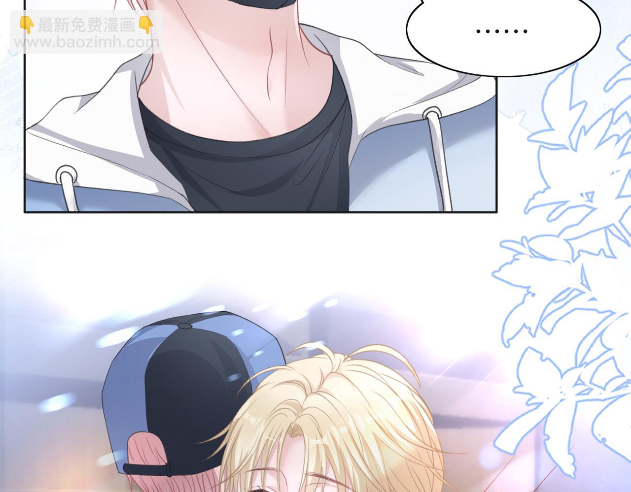 第30话 酒后真心(1/2)-第32话