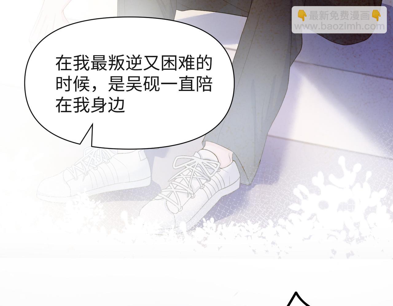 第32话 把自己交给我(1/3)-第34话