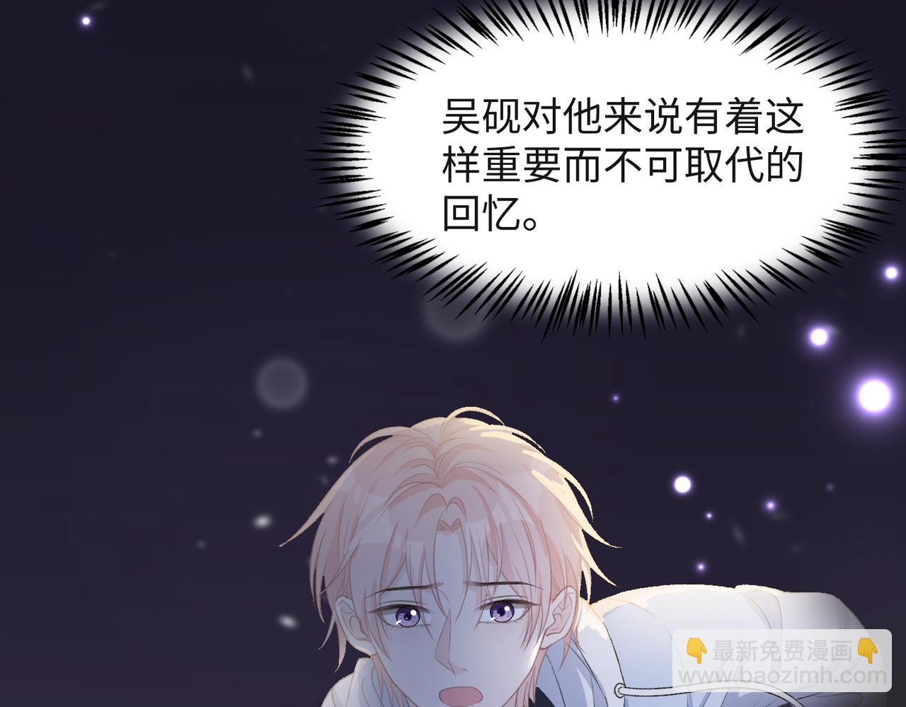 第32话 把自己交给我(1/3)-第34话