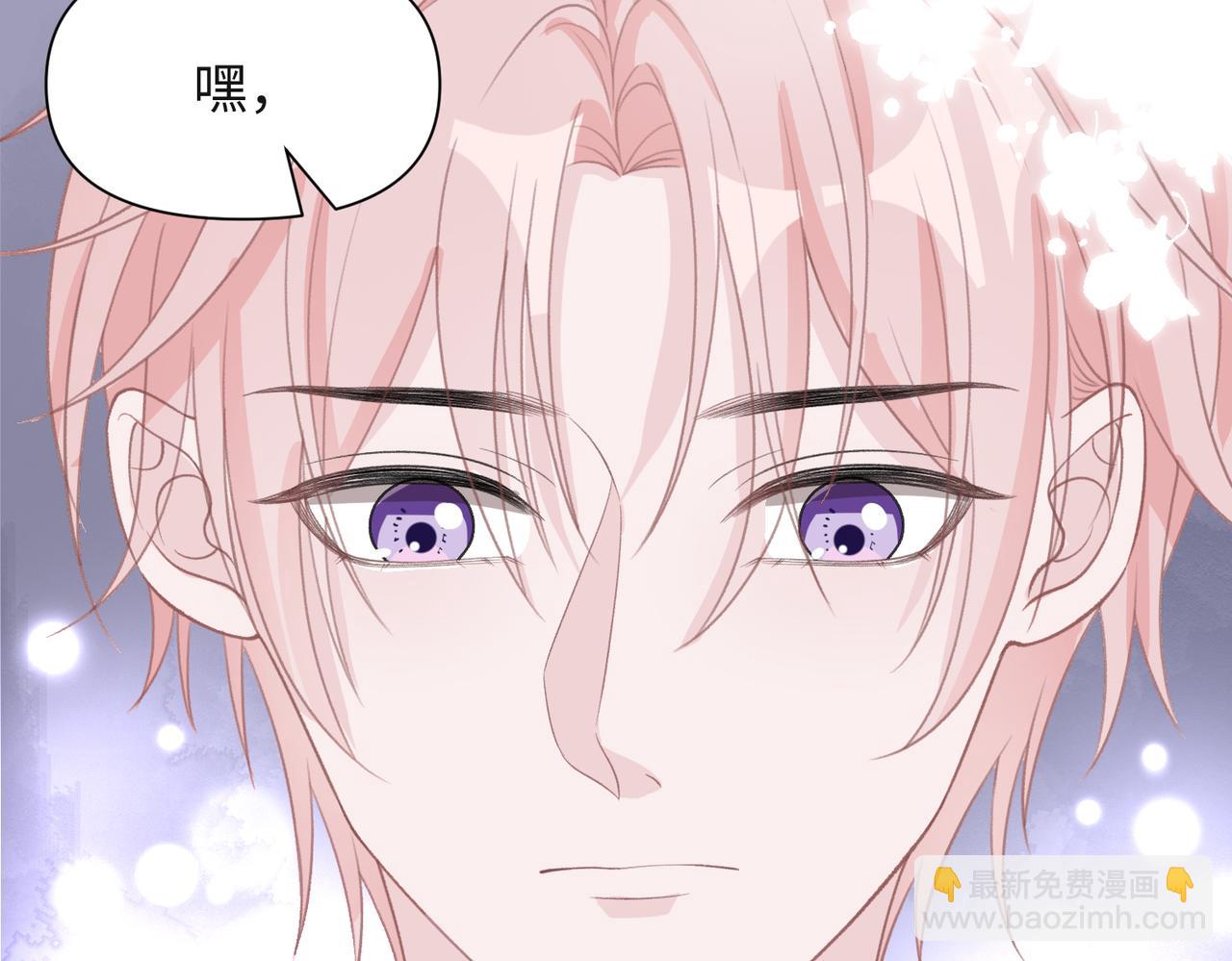 第32话 把自己交给我(1/3)-第34话