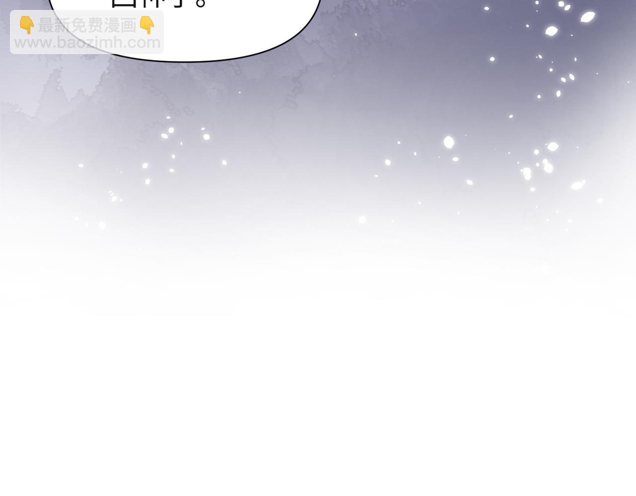 第32话 把自己交给我(1/3)-第34话