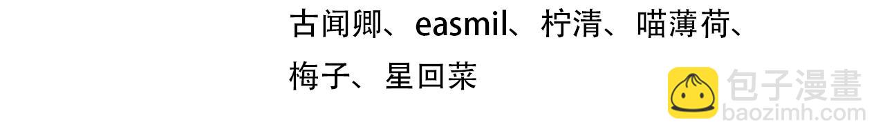 第32话 把自己交给我(1/3)-第34话