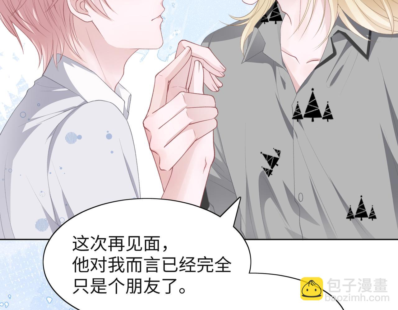 第32话 把自己交给我(1/3)-第34话