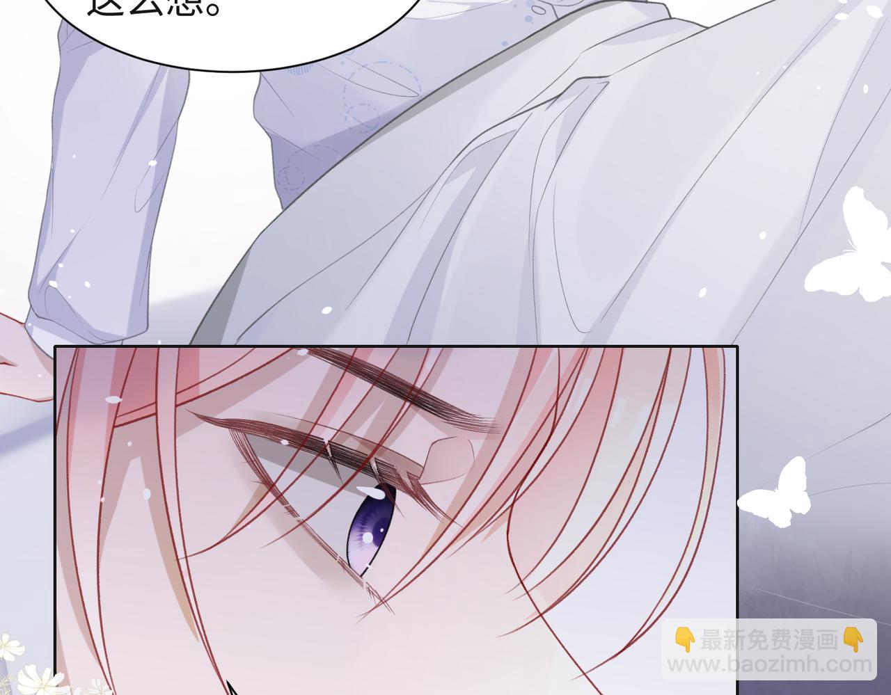 第32话 把自己交给我(1/3)-第34话