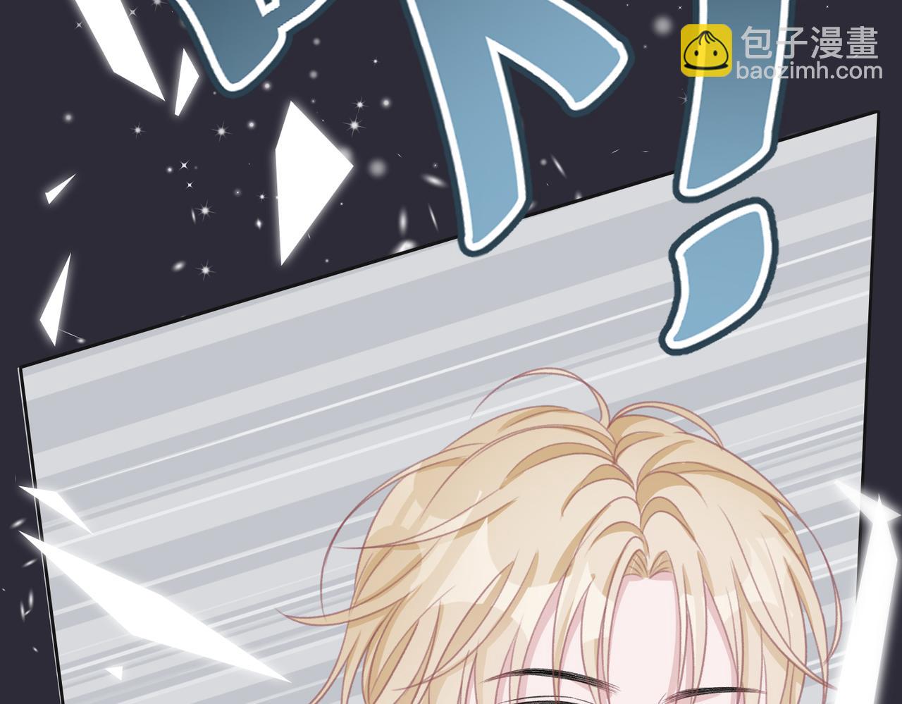 第34话 我们的交往全是谎言？(1/3)-第36话