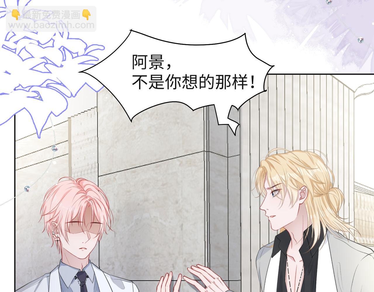 第34话 我们的交往全是谎言？(1/3)-第36话