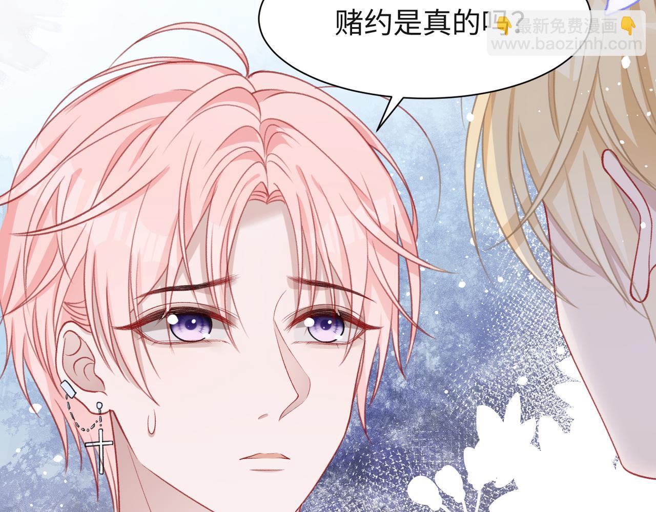 第34话 我们的交往全是谎言？(1/3)-第36话