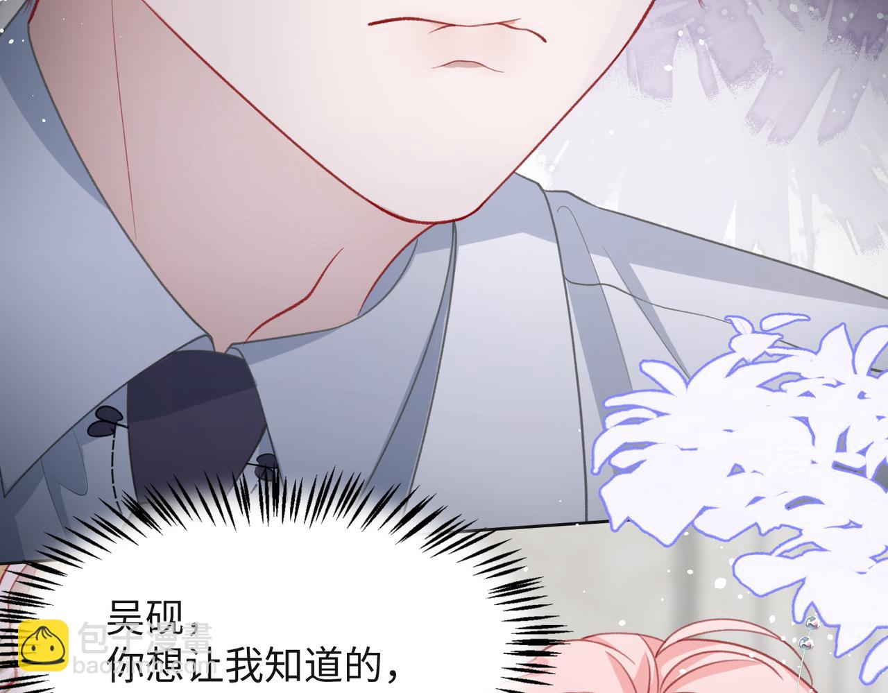 第34话 我们的交往全是谎言？(1/3)-第36话