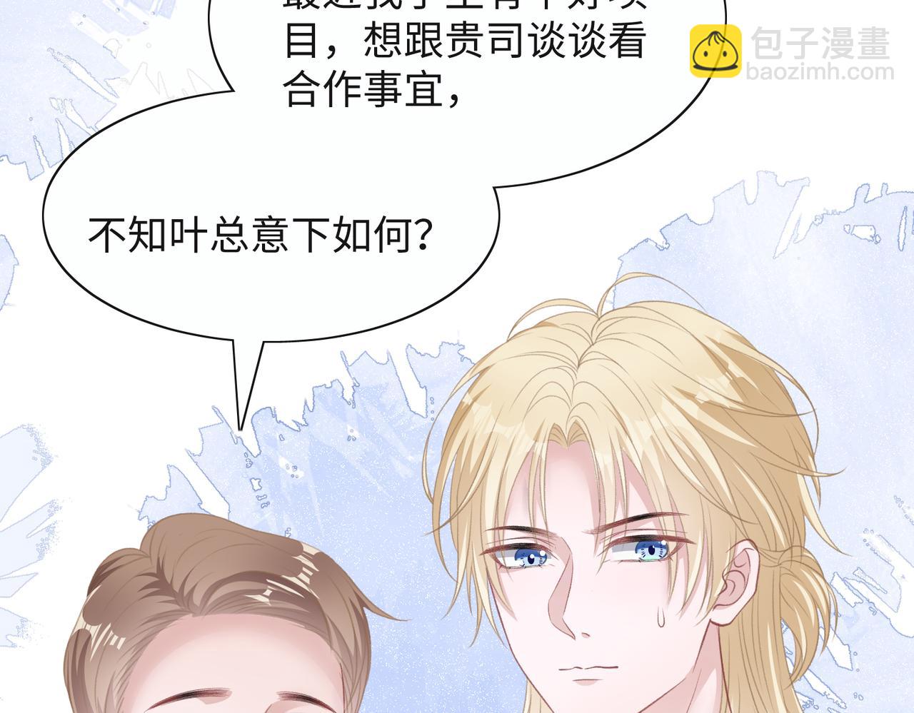 第34话 我们的交往全是谎言？(1/3)-第36话