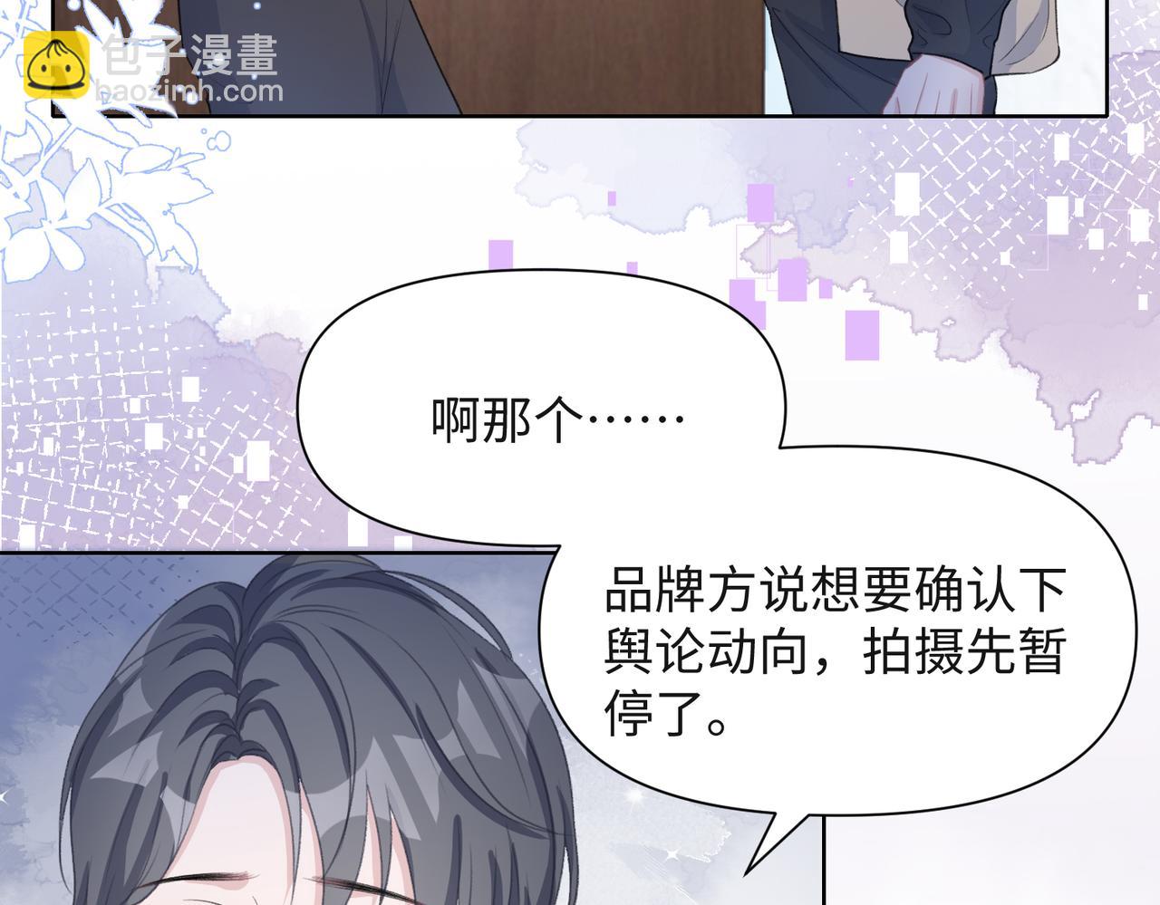 第36话  别想逃开(1/3)-第38话