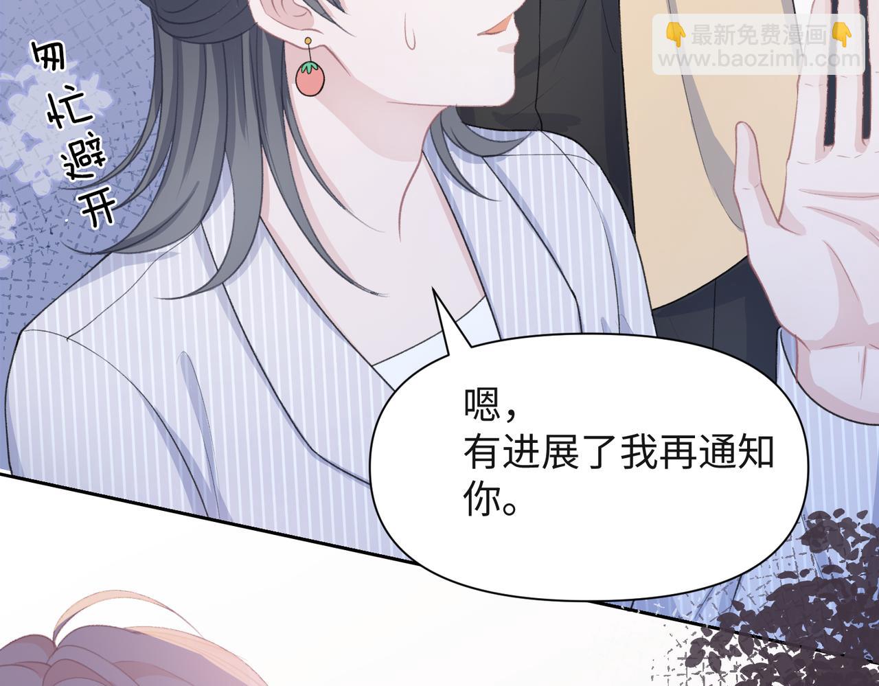 第36话  别想逃开(1/3)-第38话