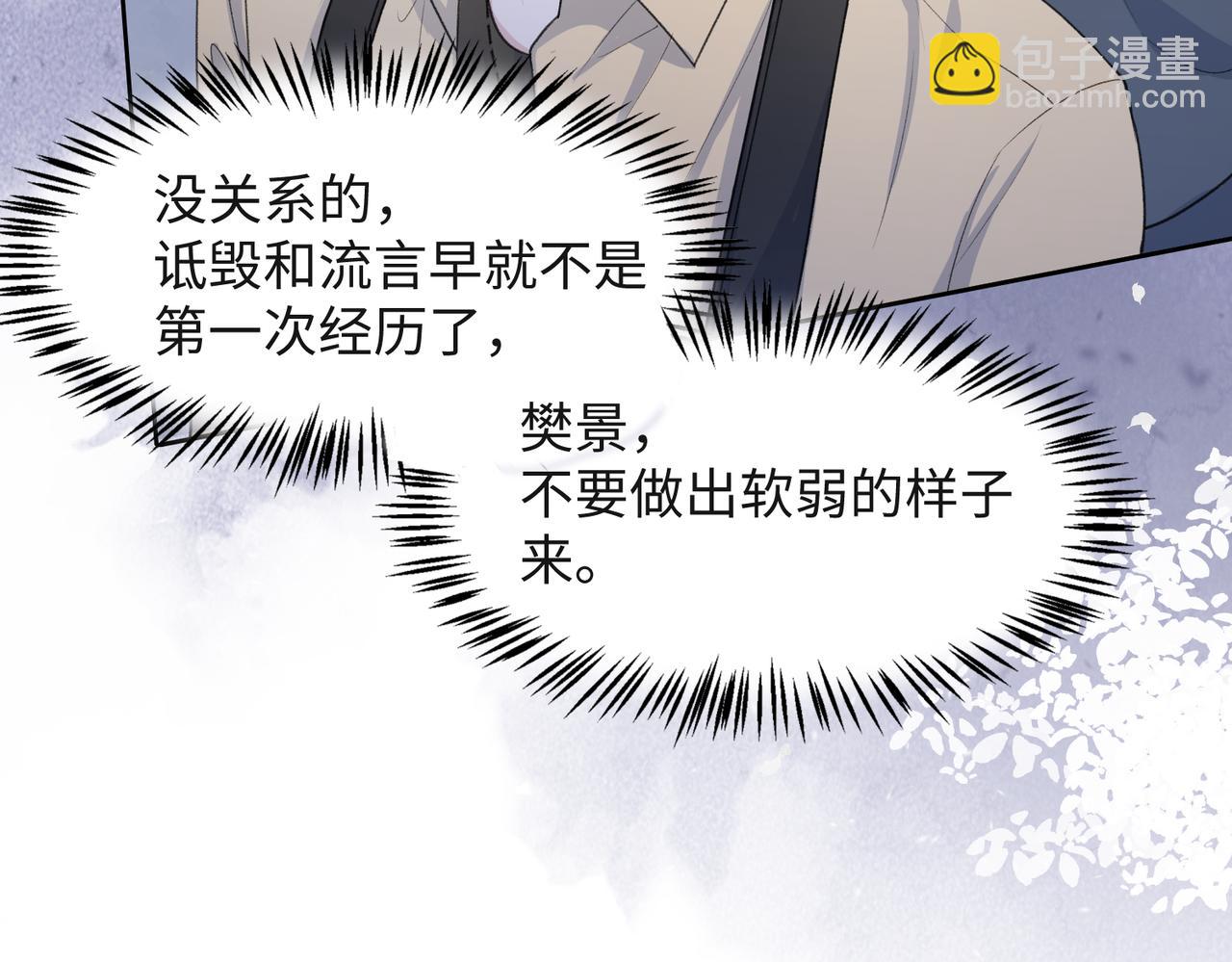 第36话  别想逃开(1/3)-第38话