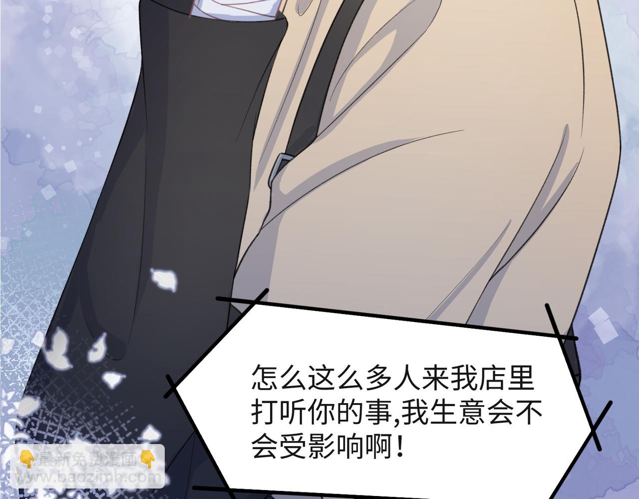 第36话  别想逃开(1/3)-第38话