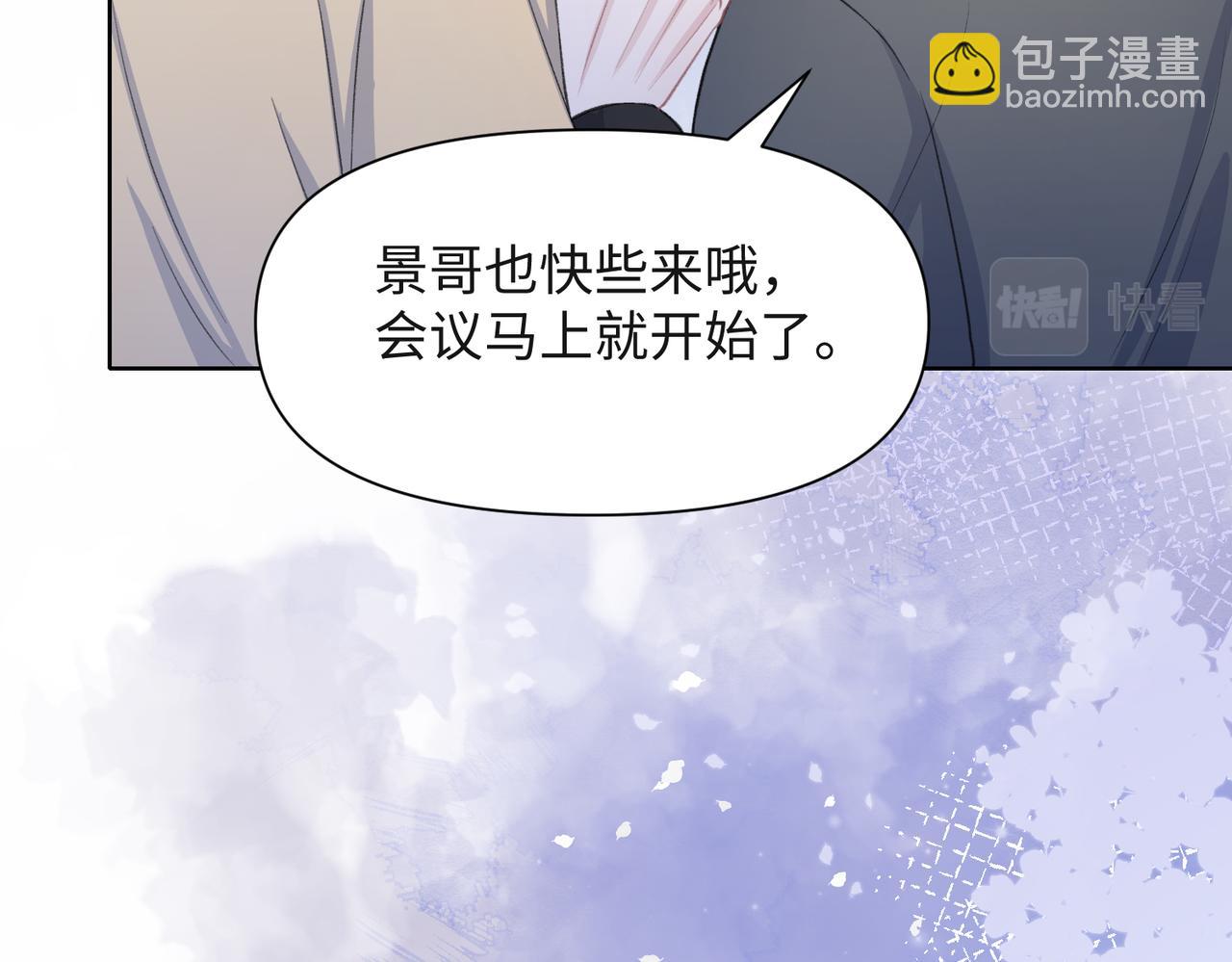 第36话  别想逃开(1/3)-第38话