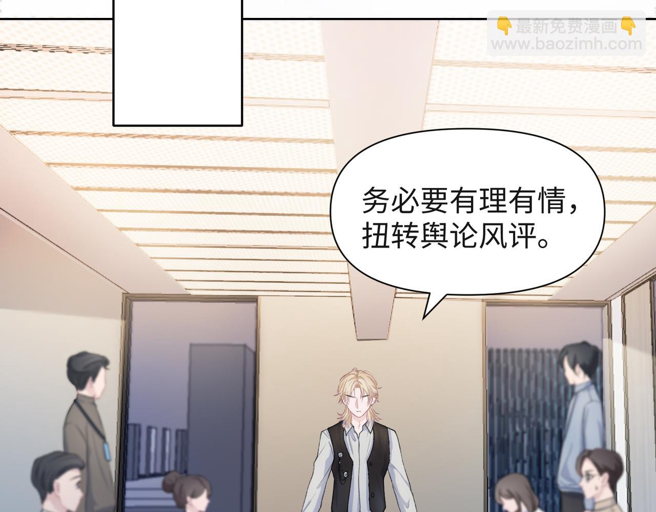 第36话  别想逃开(1/3)-第38话