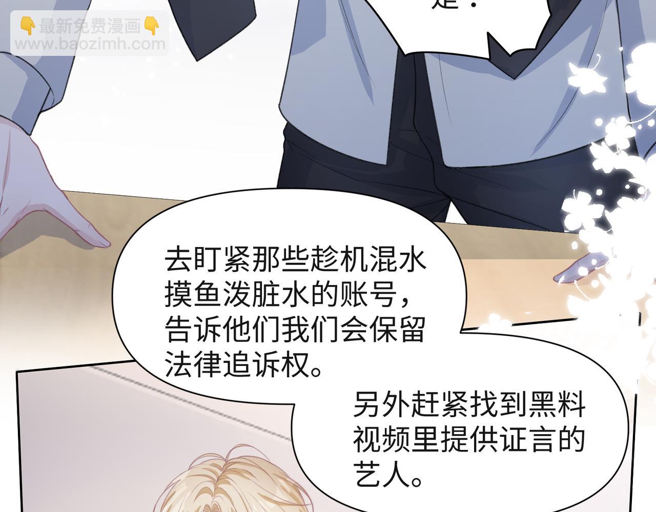 第36话  别想逃开(1/3)-第38话