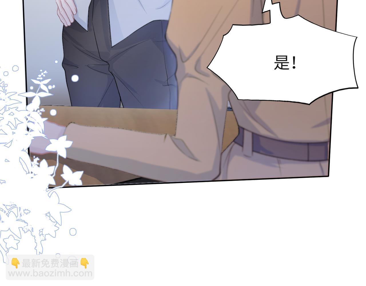 第36话  别想逃开(1/3)-第38话