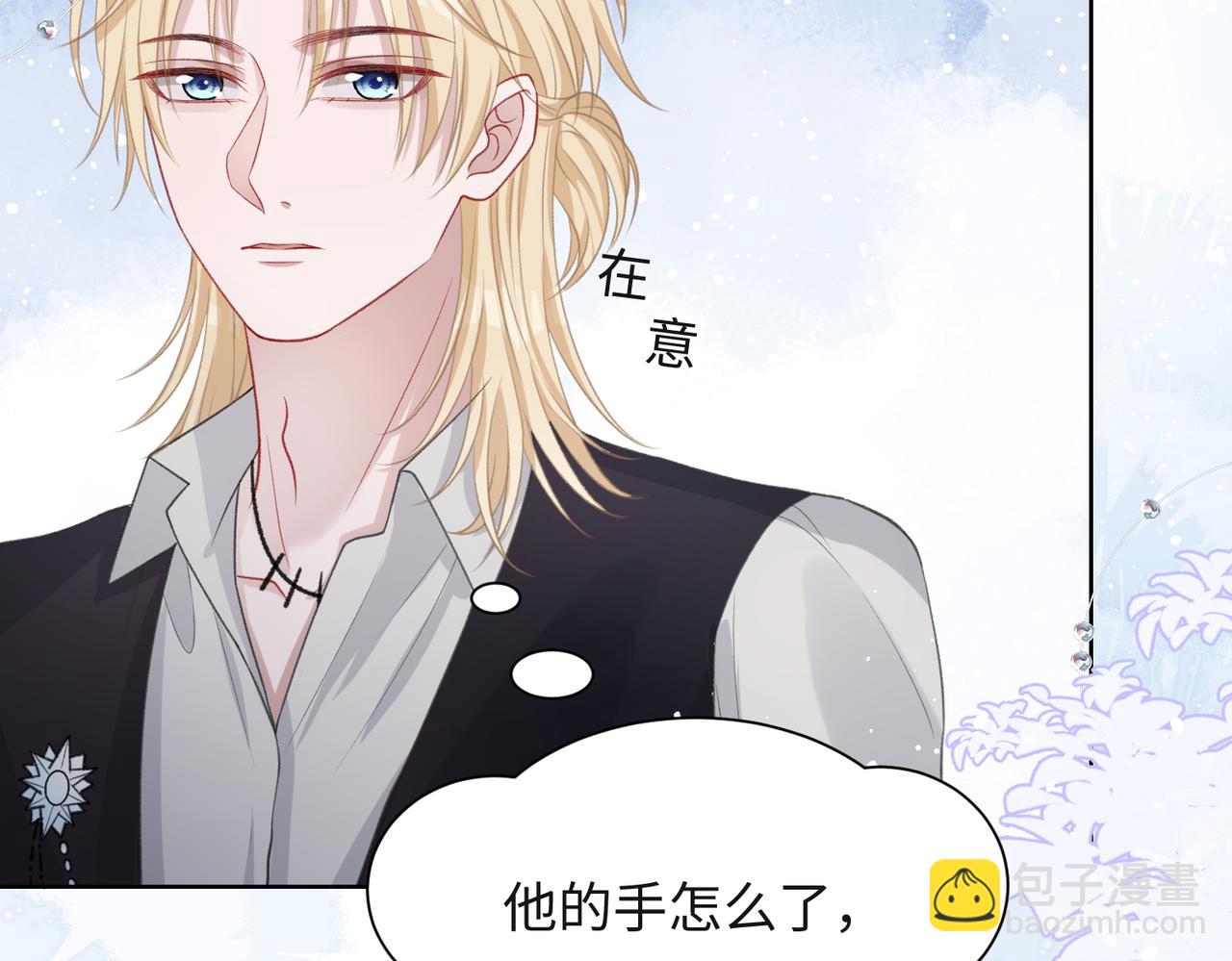 第36话  别想逃开(1/3)-第38话