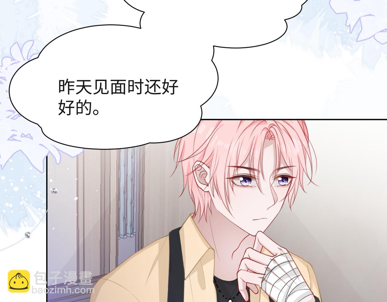 第36话  别想逃开(1/3)-第38话